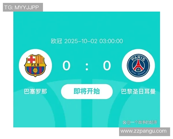 巴萨欧冠对决尤文图斯巅峰对决谁能笑到最后