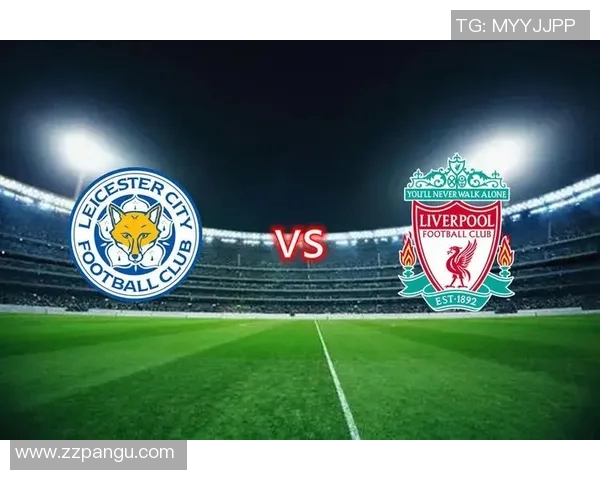 都灵与莱切斯特的精彩对决谁能笑到最后的较量