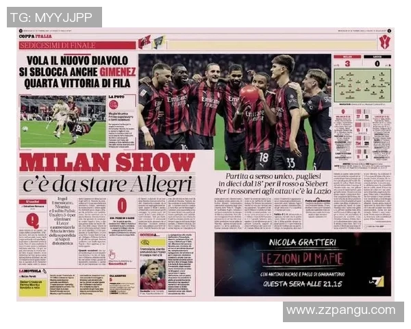 米兰冬窗引援锁定两名新锋线目标，欧洲杯优秀射手榜上榜