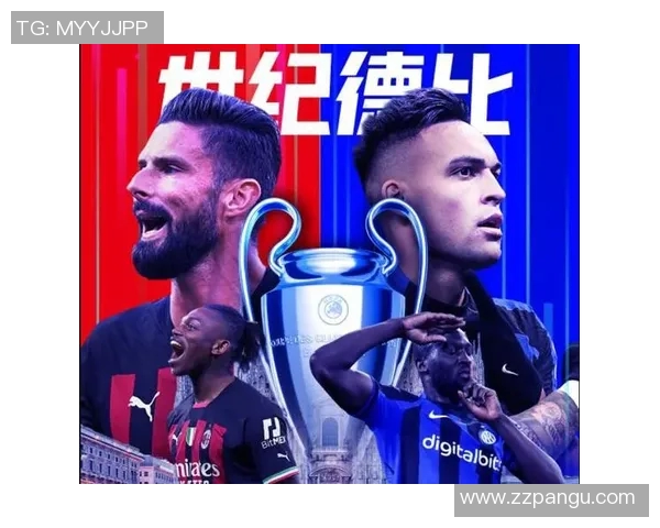 米兰德比迎来欧冠盛宴门票价格飙升至历史新高1万欧元