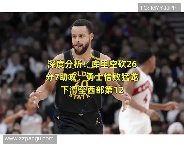 勇士与猛龙季前赛精彩对决录像回顾全场亮点与精彩瞬间分析